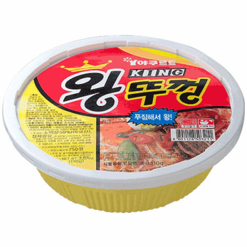 pc방에서 가장 즐겨먹던 컵라면은? | 인스티즈