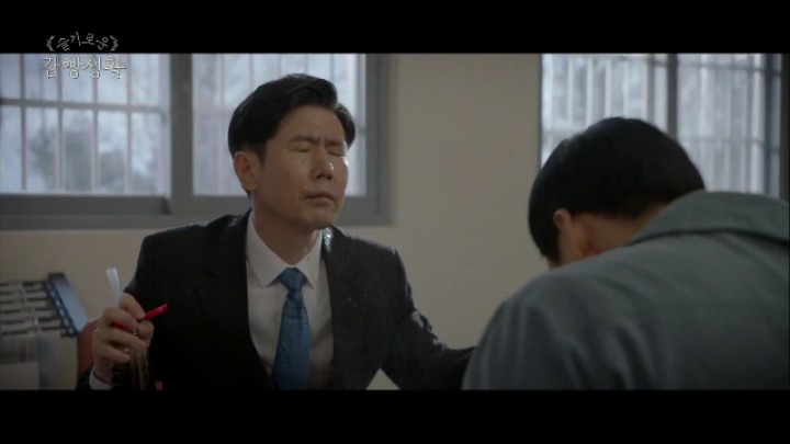 슬기로운 감빵생활 스티브 블래스 증훈군때문에 최면치료 받는 제혁이 | 인스티즈