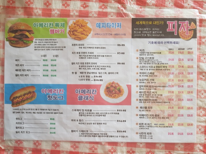 아메리칸피자 이미지