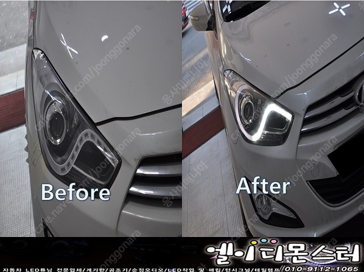 LED&CAR 이미지