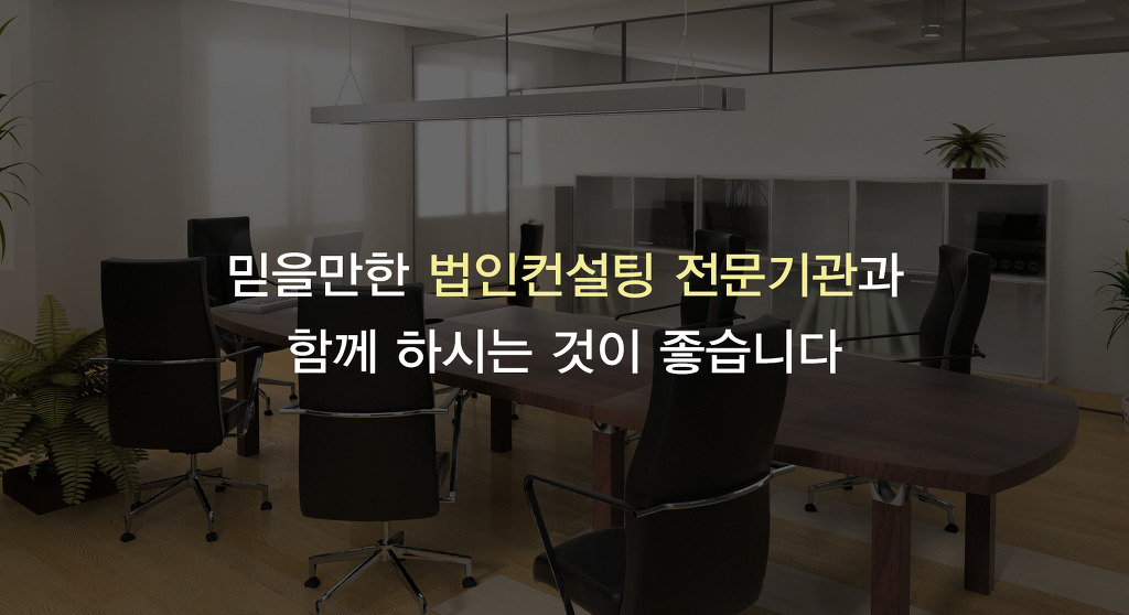 법무법인여율 이미지