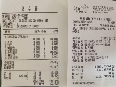 태양노래연습장 이미지