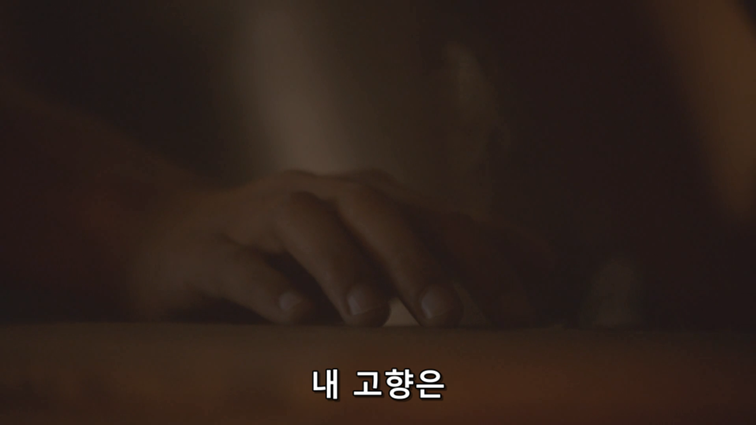 [왕좌의게임] 폭풍의 딸 45화 | 인스티즈