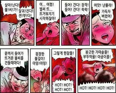 밥 하나 짓는데 별 을 다 떰 | 인스티즈