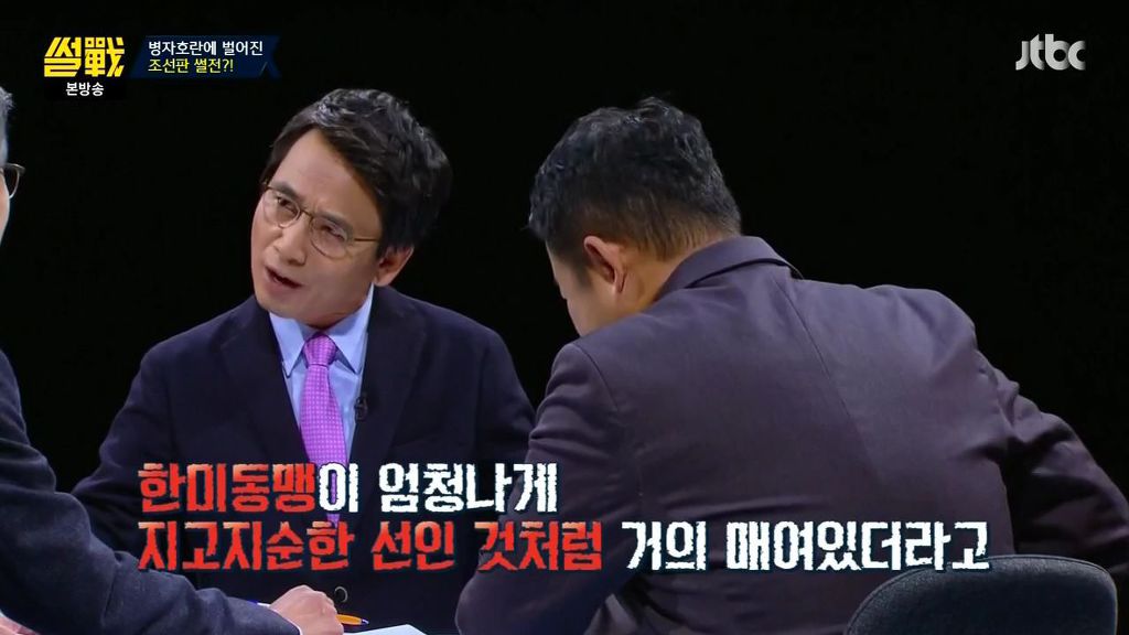 썰전) 빈정상한 유시민 | 인스티즈