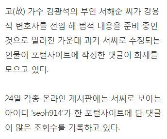 소름돋는 故김광석 관련 네이버 지식인 ㄷㄷㄷㄷ .jpg | 인스티즈