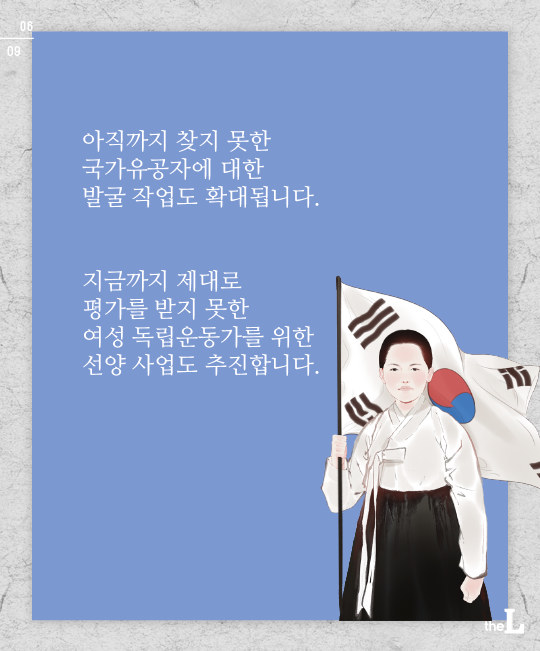 보답받지 못한 독립운동 | 인스티즈