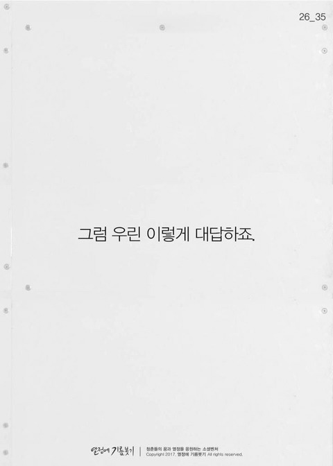 한국에서 디자이너들이 가장 입사하고 싶어하는 회사 | 인스티즈