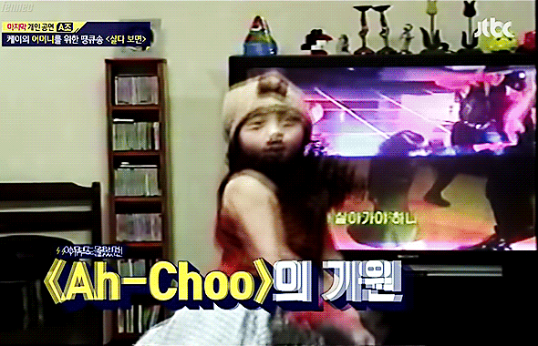 러블리즈 케이 유치원생 시절.gif | 인스티즈