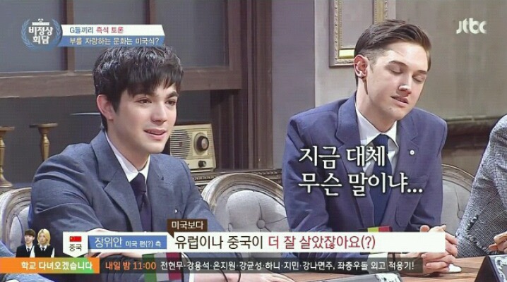 [비정상회담] 중화사상 깔려있는 중국인들이 서양인들 줘팰때.jpg | 인스티즈