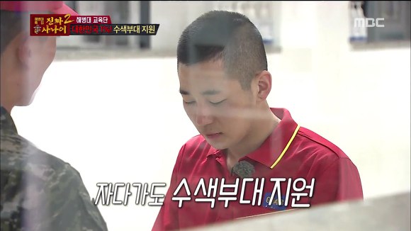 [진짜사나이] 답정너 소대장의 칭찬에 정신 못차리는 훈병들.jpgif | 인스티즈