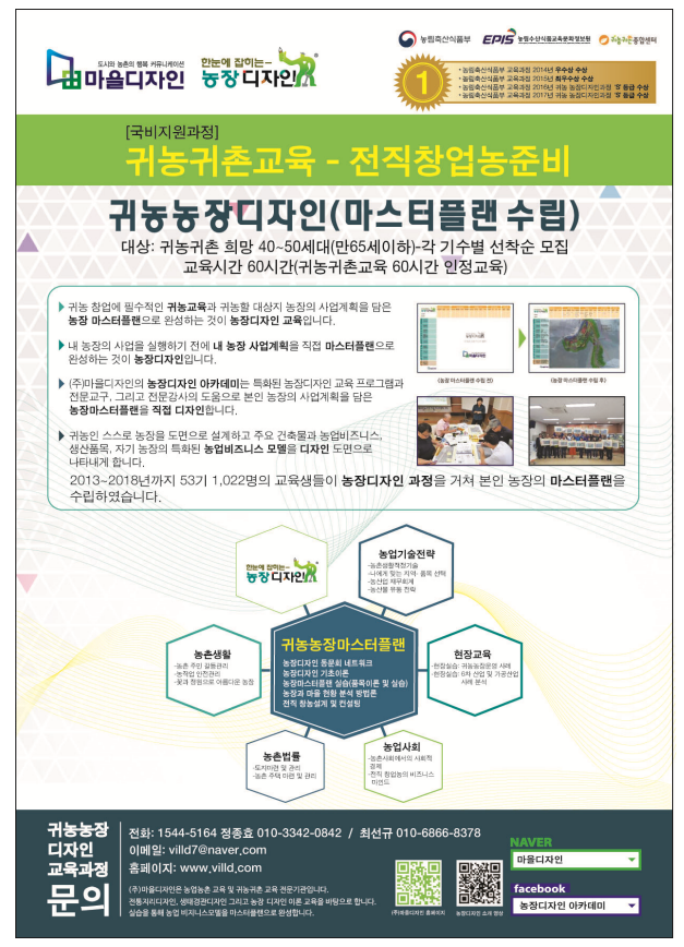 플랜JD 이미지