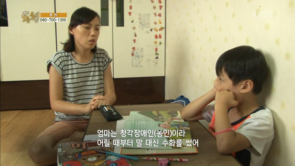 청각장애인 부모님을 둔 하늘이 | 인스티즈
