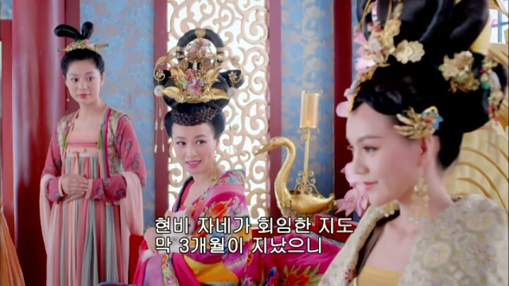 판빙빙주연 중국 유일무이한 여황제 측천무후의 일대기 ＜무미랑전기4 | 인스티즈