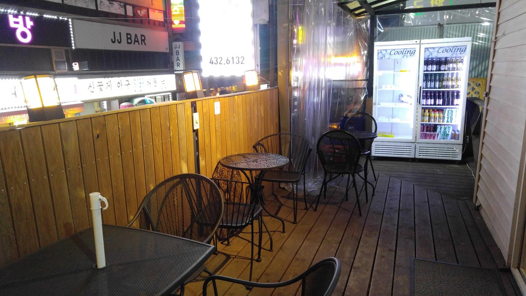 음술 이미지