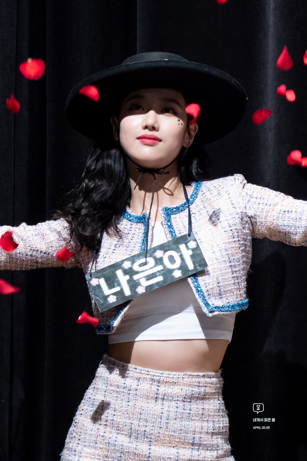 상큼하게 이쁜 에이프릴 이나은.jpgif | 인스티즈