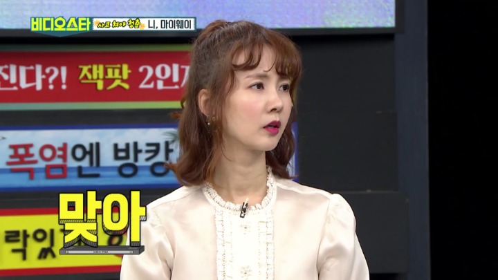 [비디오스타] 데이트폭력 가해자의 세가지 특징 | 인스티즈