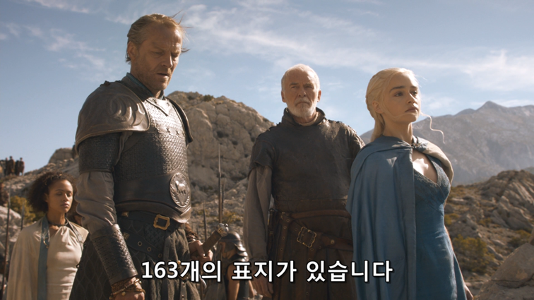 [왕좌의게임] 폭풍의 딸 44화 | 인스티즈