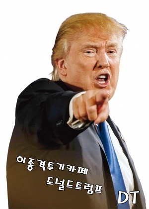 한국 사투리기행 3부 - 그려? 그류! 서산 벌천포 마을.jpg | 인스티즈