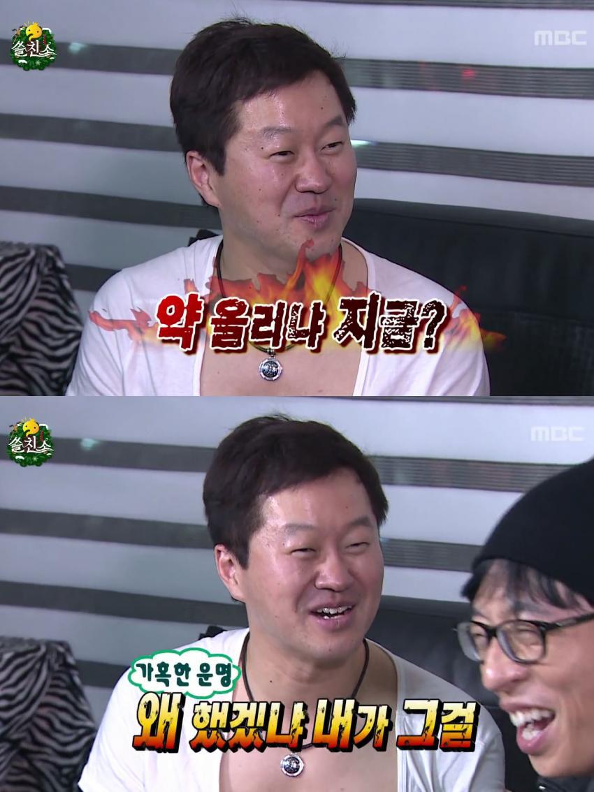 [무한도전] 지상렬 레전드.JPG | 인스티즈