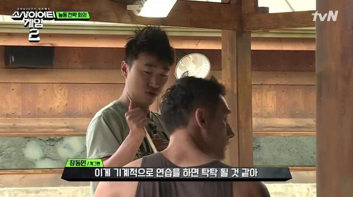 [소사이어티게임2] 9명의 장동민 .jpg | 인스티즈