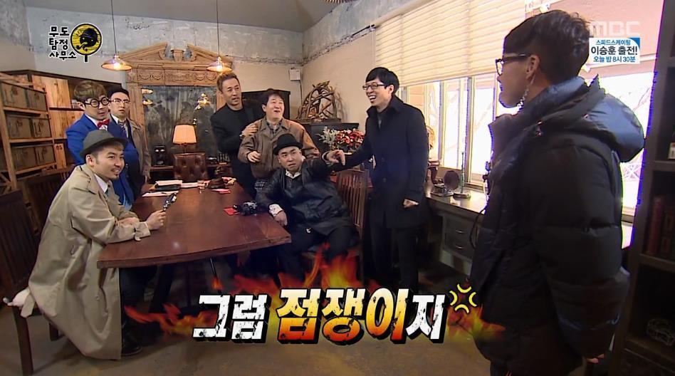 무한도전이 종영하기 전에 방송해줬으면 하는 특집 | 인스티즈