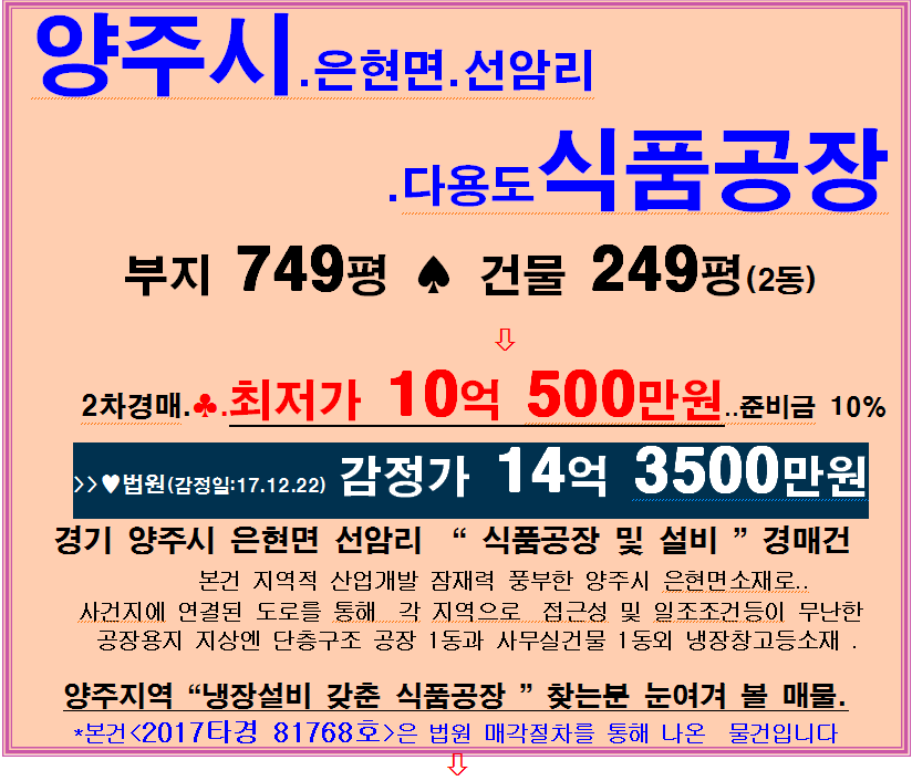 두일수산 이미지