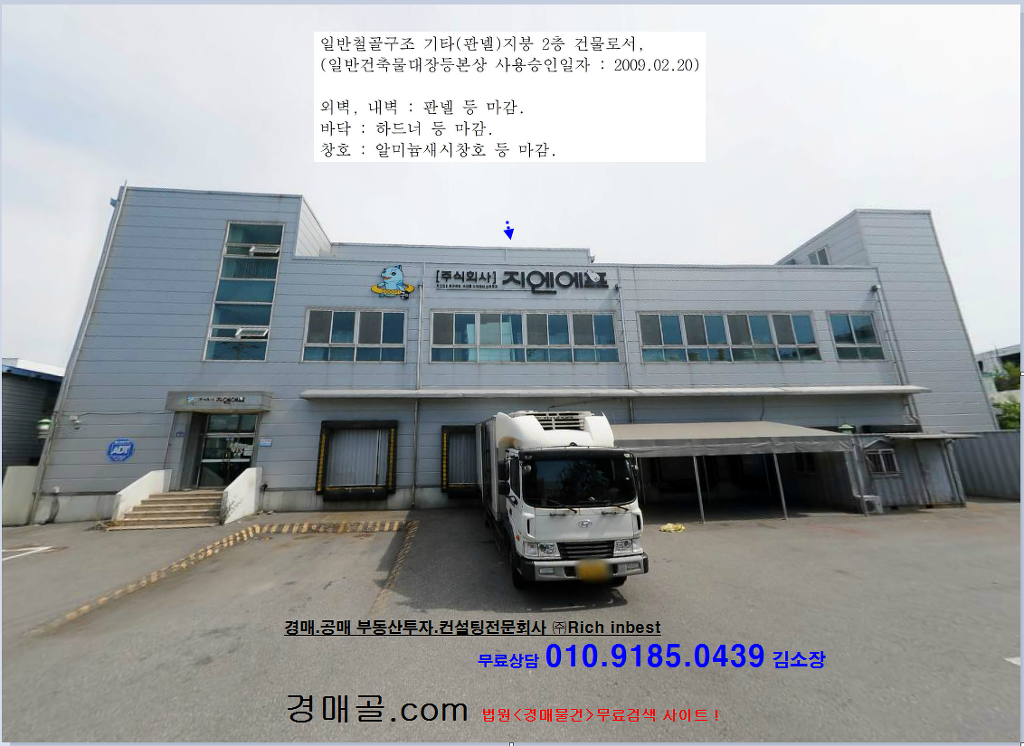 미양식품 이미지