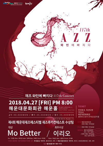 와인에 빠지다 이미지