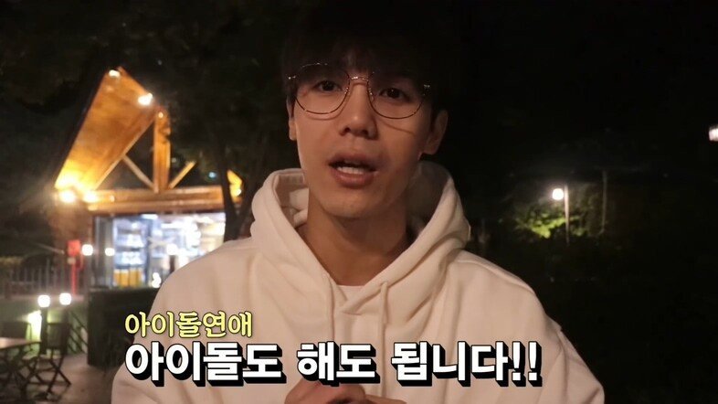 신인 아이돌에게 연애 조언하는 미르.jpg | 인스티즈
