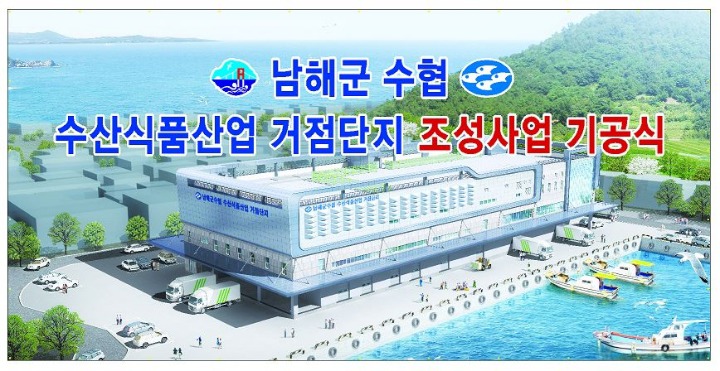 남해식품 이미지
