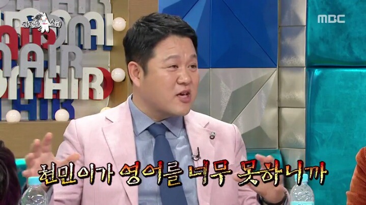 [라디오스타] 영어 울렁증 있다는 한현민 | 인스티즈