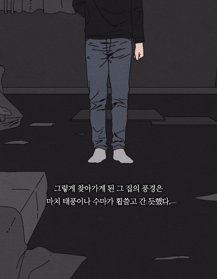 [책소개] 살인하는 모습 보여주시면 1억원을 드리겠습니다 | 인스티즈