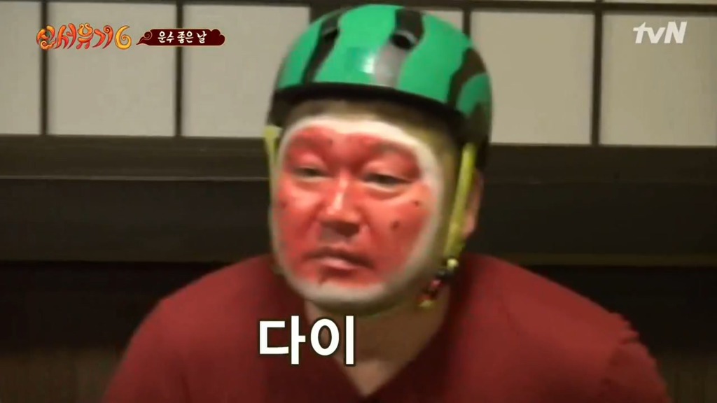 국민mc 입에서 나올 소리는 아니였던 단어 | 인스티즈
