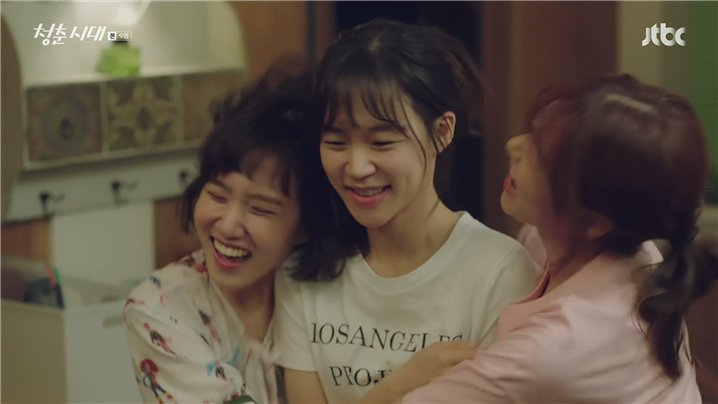 [드라마] 청춘시대 시즌1 46 | 인스티즈