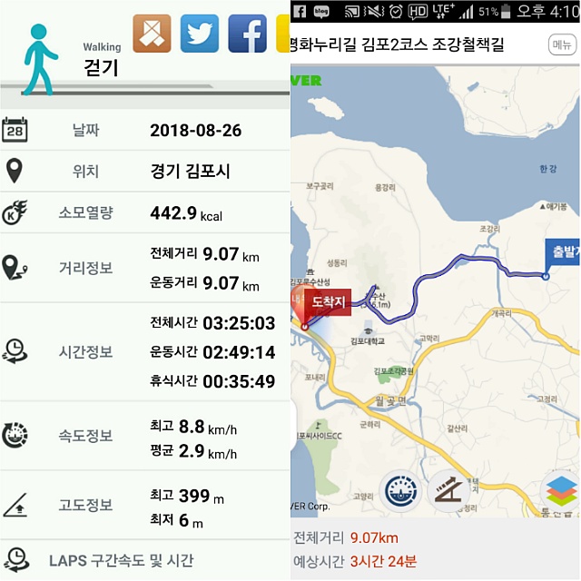 평화신발 이미지