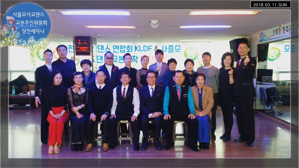 재민댄스스쿨 이미지