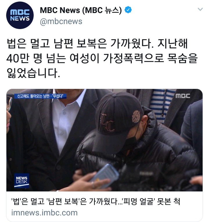 ??? : 남편한테 40만명의 여성이 죽었다고요! | 인스티즈