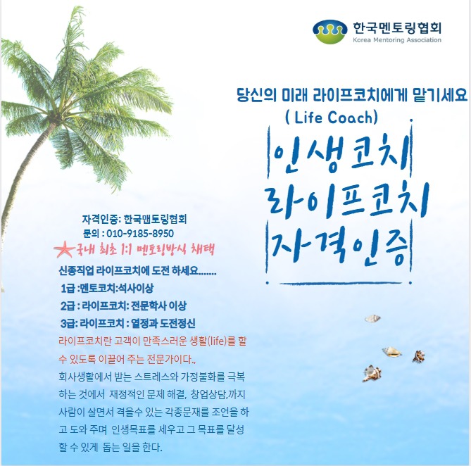 한중국제교육원 이미지