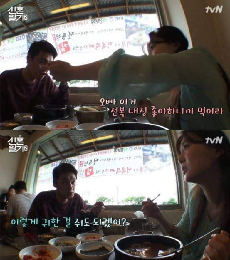 남편에게 전복 내장을 주는 이유.jpg | 인스티즈