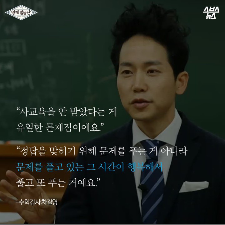 서울대 수학문제를 풀어낸 초4이언 | 인스티즈