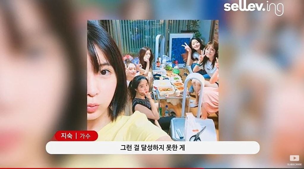 레인보우 해체에 대한 지숙의 속마음 | 인스티즈