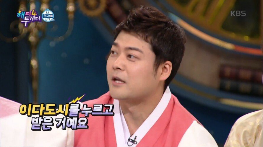 샘을 질투하는 로버트 할리 | 인스티즈