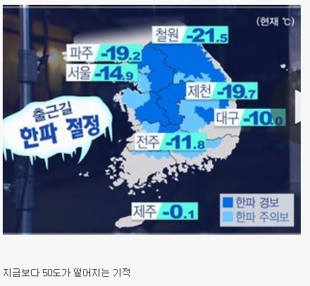 반년 뒤 대한민국 상황 | 인스티즈