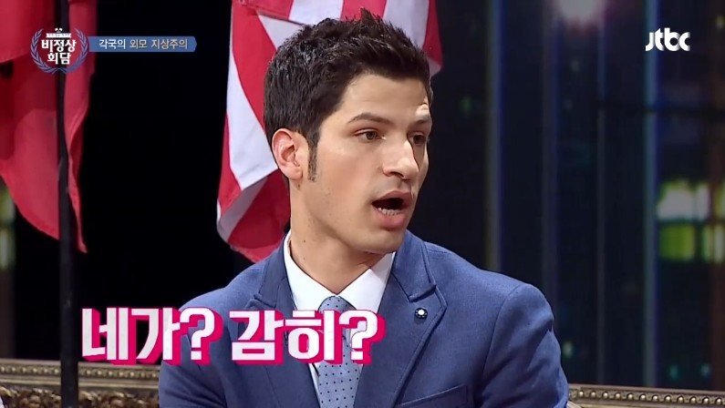 유럽에서 외모 지상주의가 심한 나라 ㄷㄷㄷ.jpg | 인스티즈