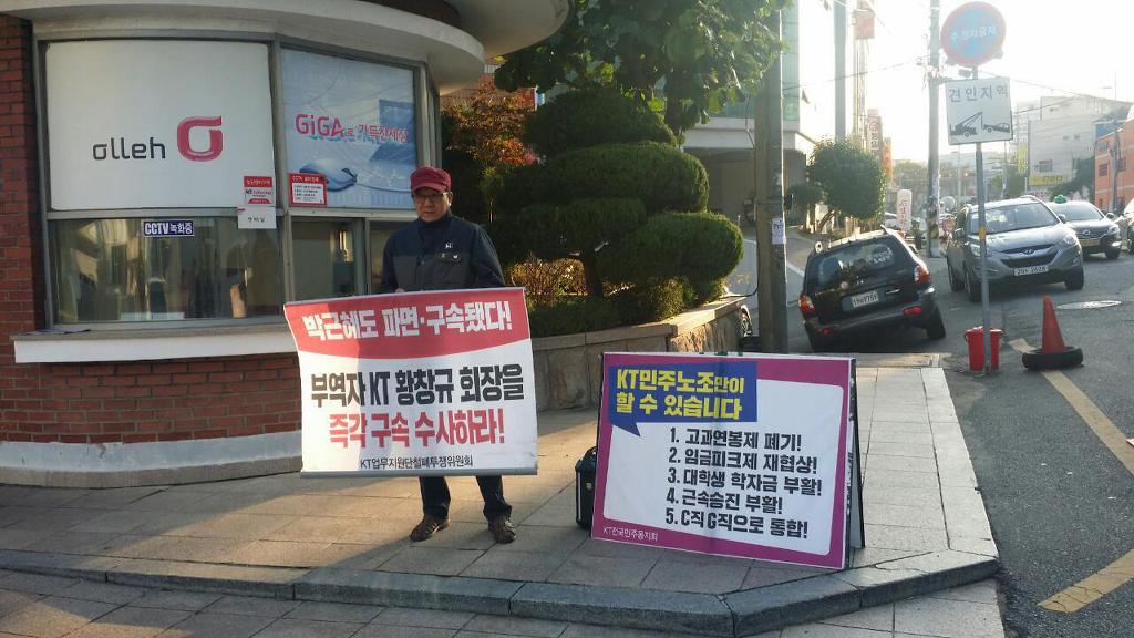 KT남울산지사 이미지