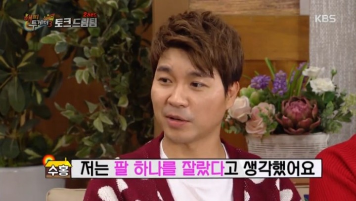 박수홍이 결혼할 생각이 없는이유 | 인스티즈