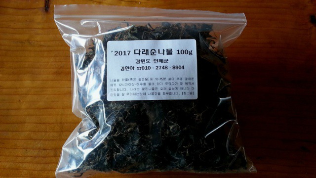 다래유통 이미지