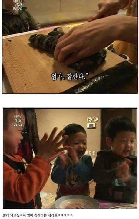 인스턴트 안먹는 아이 | 인스티즈