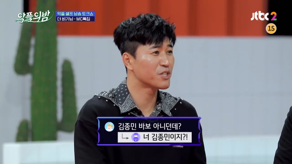 악플러를 고소했더니 동갑내기 명문대생이었다는 설리.jpg | 인스티즈